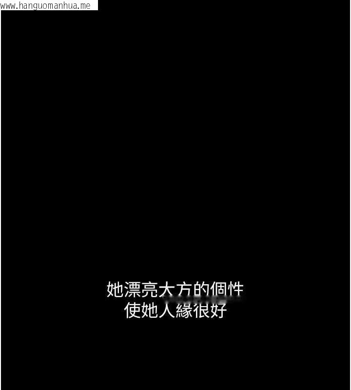 韩国漫画恋爱大富翁韩漫_恋爱大富翁-第40话-要不要和我搞叛逆?在线免费阅读-韩国漫画-第131张图片