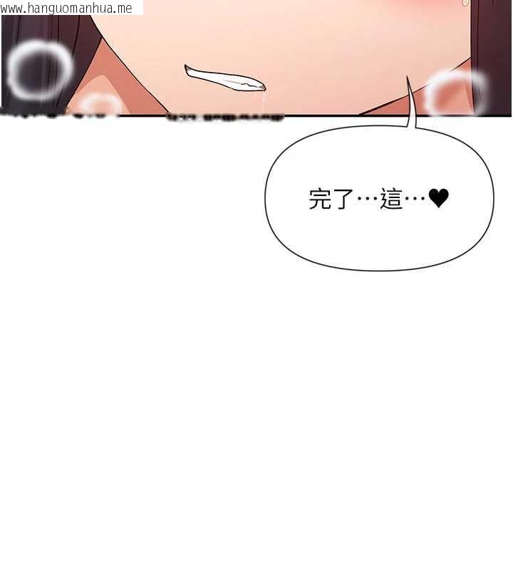 韩国漫画女神都在看这些?韩漫_女神都在看这些?-第56话-和变态学姐69在线免费阅读-韩国漫画-第133张图片