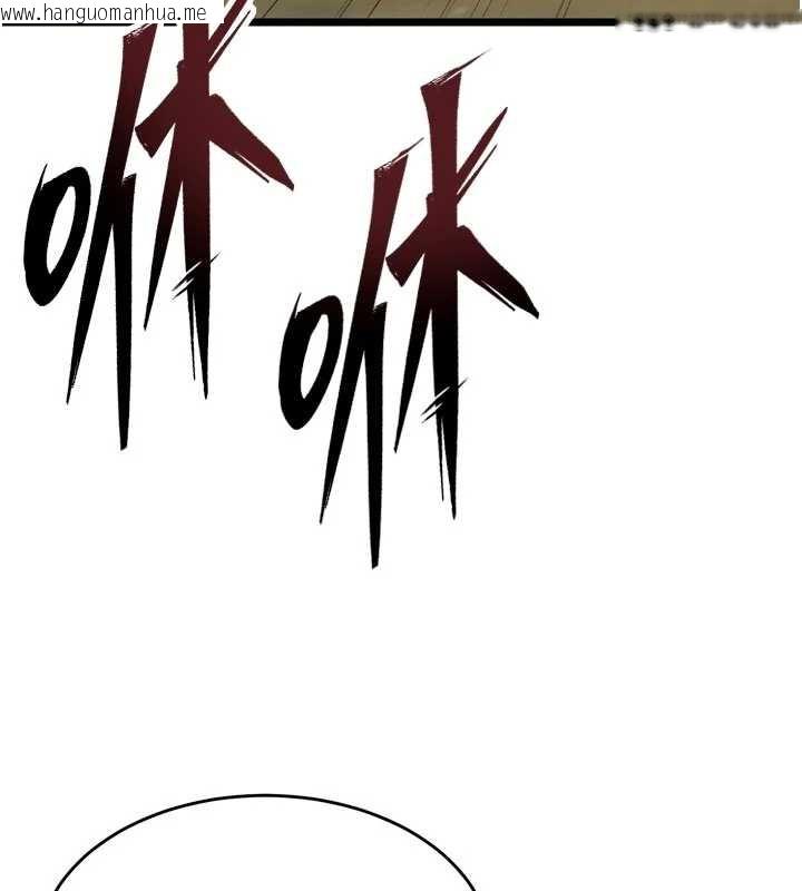 韩国漫画狱火重生韩漫_狱火重生-第38话-最后一项测验在线免费阅读-韩国漫画-第144张图片