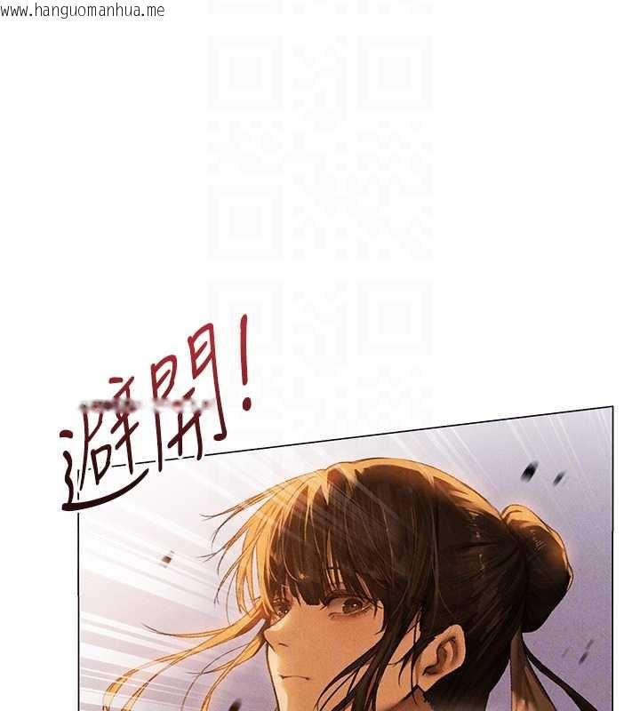 韩国漫画人妻猎人韩漫_人妻猎人-第101话-与两光弟子的「淫」色协议在线免费阅读-韩国漫画-第119张图片
