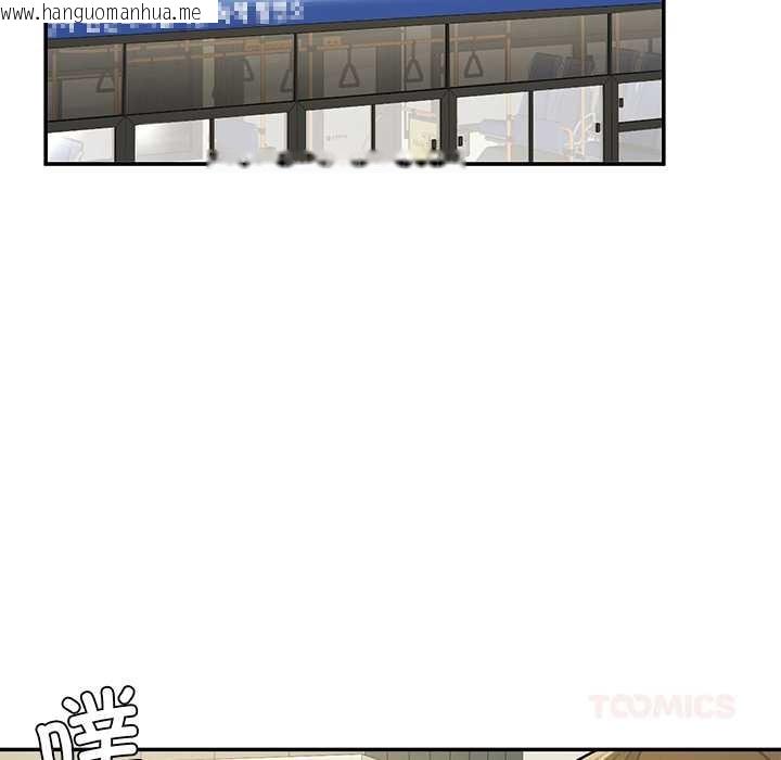 韩国漫画后宫之王韩漫_后宫之王-第55话在线免费阅读-韩国漫画-第45张图片