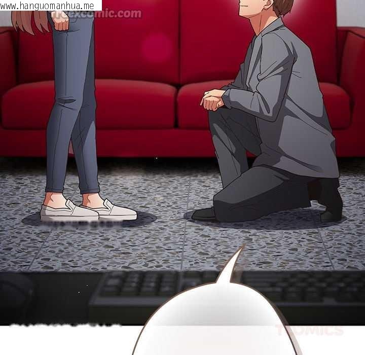 韩国漫画游戏不能这样玩/游戏规则我来定韩漫_游戏不能这样玩/游戏规则我来定-第121话在线免费阅读-韩国漫画-第168张图片