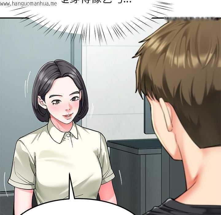 韩国漫画后宫之王韩漫_后宫之王-第55话在线免费阅读-韩国漫画-第54张图片