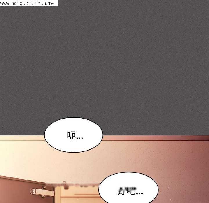 韩国漫画神圣陷阱韩漫_神圣陷阱-第15话在线免费阅读-韩国漫画-第147张图片