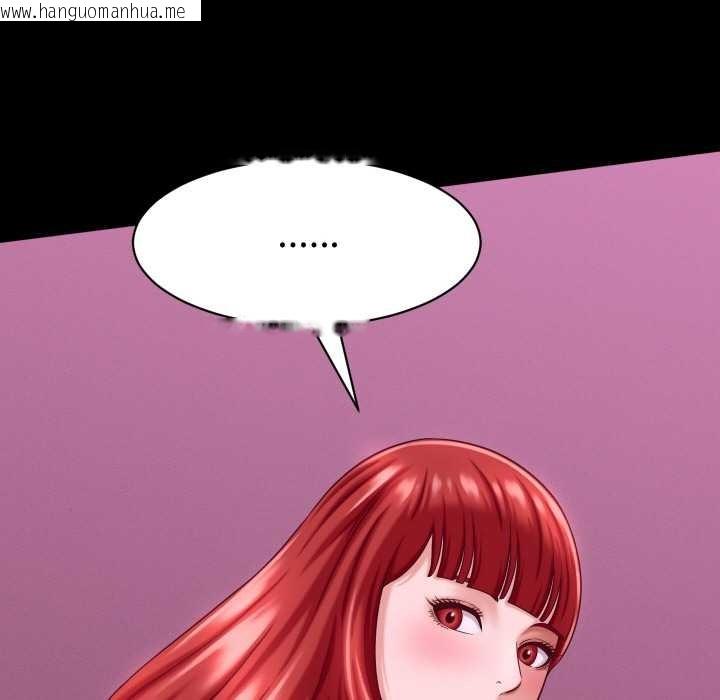 韩国漫画她们的夜晚属于我/与人妻有个秘密韩漫_她们的夜晚属于我/与人妻有个秘密-第12话在线免费阅读-韩国漫画-第88张图片