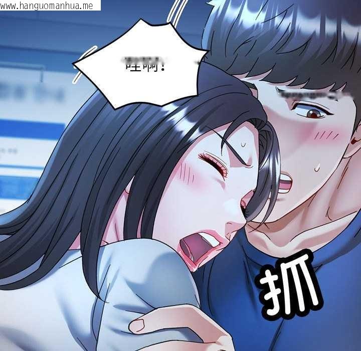 韩国漫画可以爱你吗韩漫_可以爱你吗-第74话在线免费阅读-韩国漫画-第32张图片