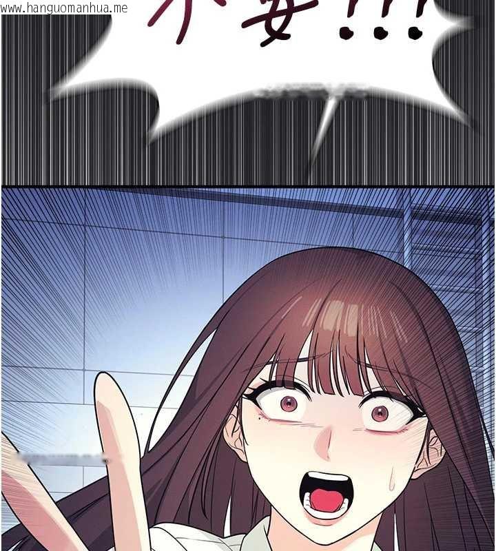 韩国漫画羞耻课堂韩漫_羞耻课堂-第8话-张这么开还装害羞在线免费阅读-韩国漫画-第83张图片