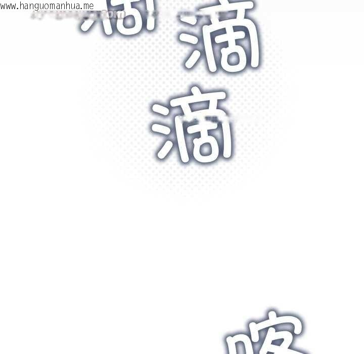 韩国漫画缺德邻居难相处韩漫_缺德邻居难相处-第54话在线免费阅读-韩国漫画-第182张图片