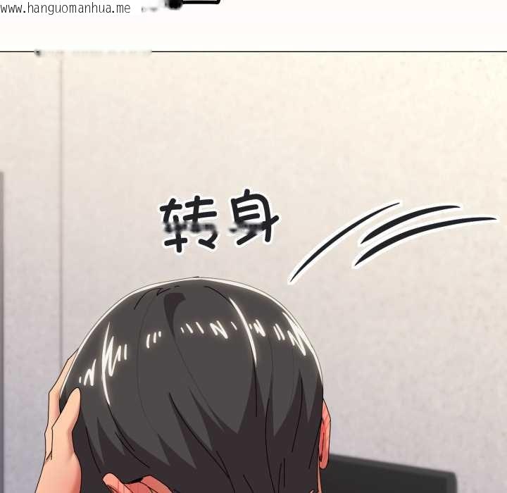 韩国漫画家人之间这样不好吧？韩漫_家人之间这样不好吧？-第67话在线免费阅读-韩国漫画-第37张图片