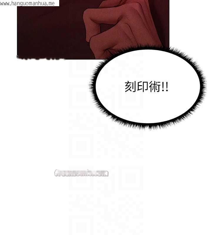 韩国漫画人妻猎人韩漫_人妻猎人-第101话-与两光弟子的「淫」色协议在线免费阅读-韩国漫画-第126张图片
