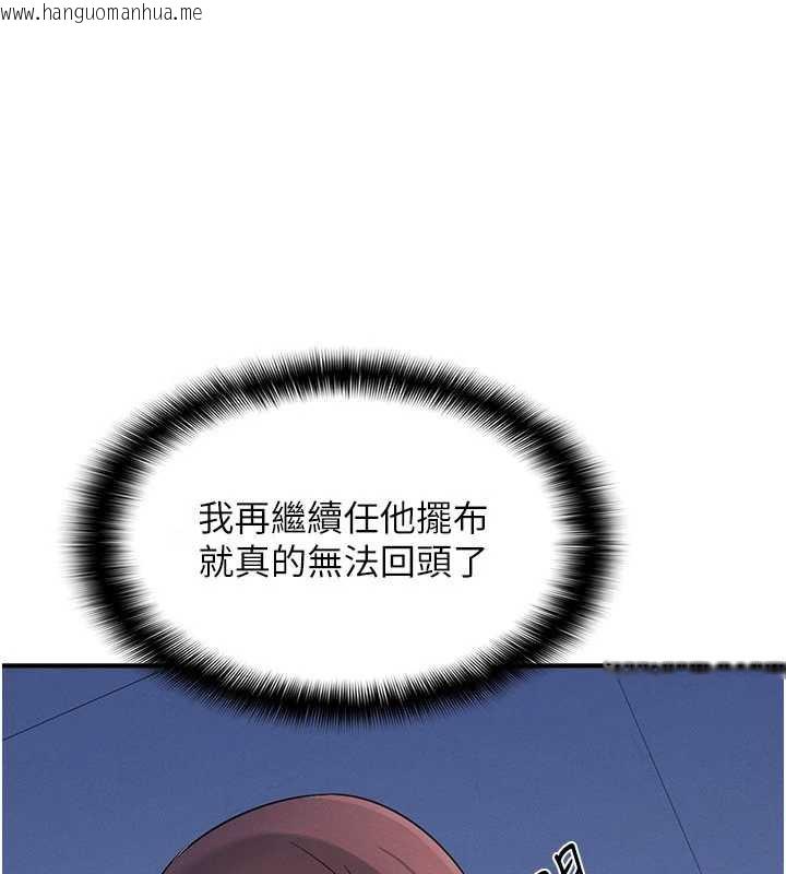 韩国漫画羞耻课堂韩漫_羞耻课堂-第8话-张这么开还装害羞在线免费阅读-韩国漫画-第61张图片