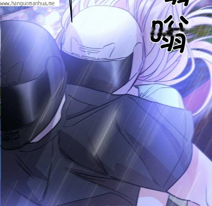 韩国漫画附属品少女的叛逆期韩漫_附属品少女的叛逆期-第20话在线免费阅读-韩国漫画-第152张图片