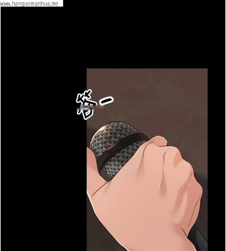 韩国漫画里长孙子开麦啦韩漫_里长孙子开麦啦-第28话-乖乖母狗好听话在线免费阅读-韩国漫画-第7张图片