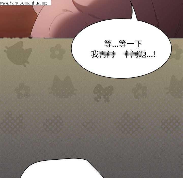 韩国漫画神圣陷阱韩漫_神圣陷阱-第15话在线免费阅读-韩国漫画-第125张图片