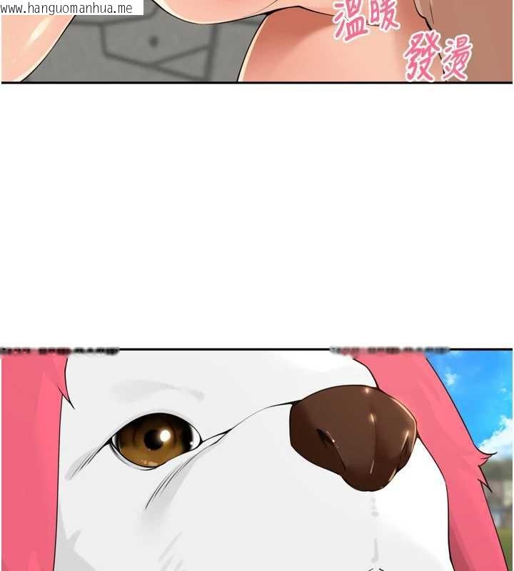 韩国漫画里长孙子开麦啦韩漫_里长孙子开麦啦-第28话-乖乖母狗好听话在线免费阅读-韩国漫画-第79张图片