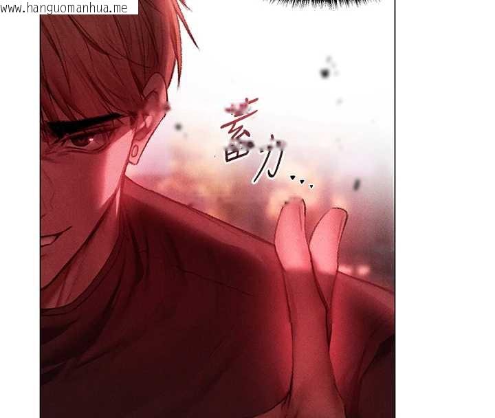 韩国漫画人妻猎人韩漫_人妻猎人-第101话-与两光弟子的「淫」色协议在线免费阅读-韩国漫画-第125张图片