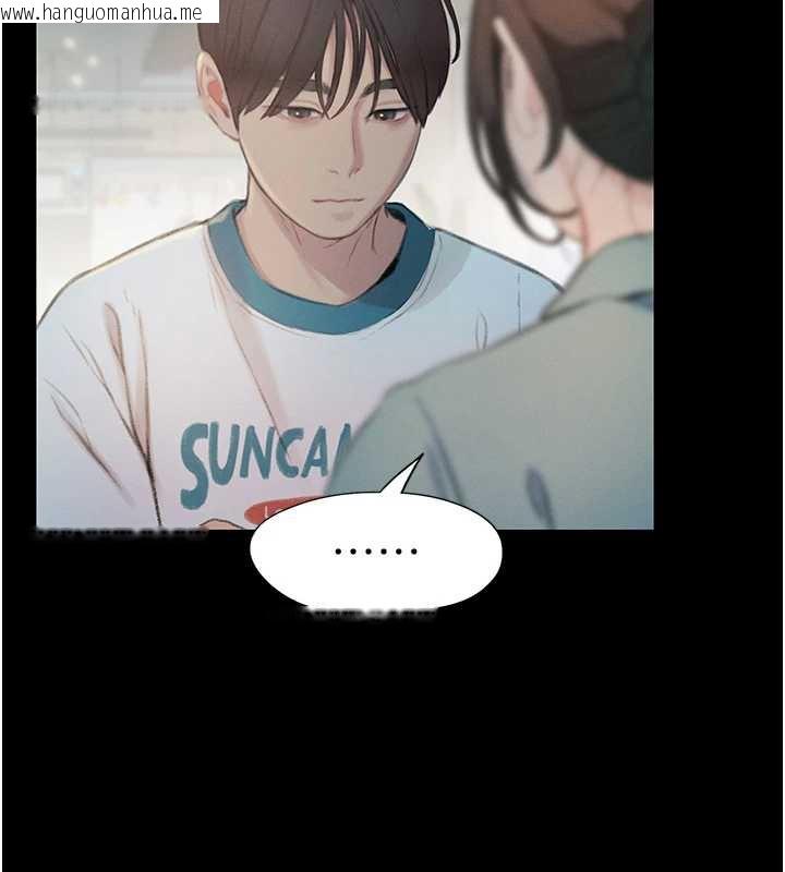 韩国漫画恋爱大富翁韩漫_恋爱大富翁-第40话-要不要和我搞叛逆?在线免费阅读-韩国漫画-第37张图片