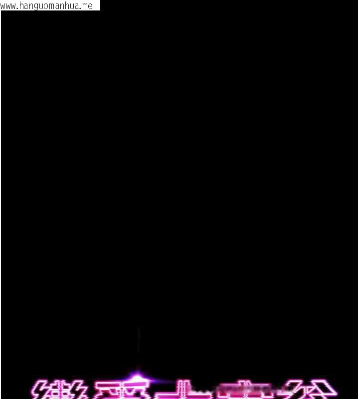 韩国漫画恋爱大富翁韩漫_恋爱大富翁-第40话-要不要和我搞叛逆?在线免费阅读-韩国漫画-第149张图片