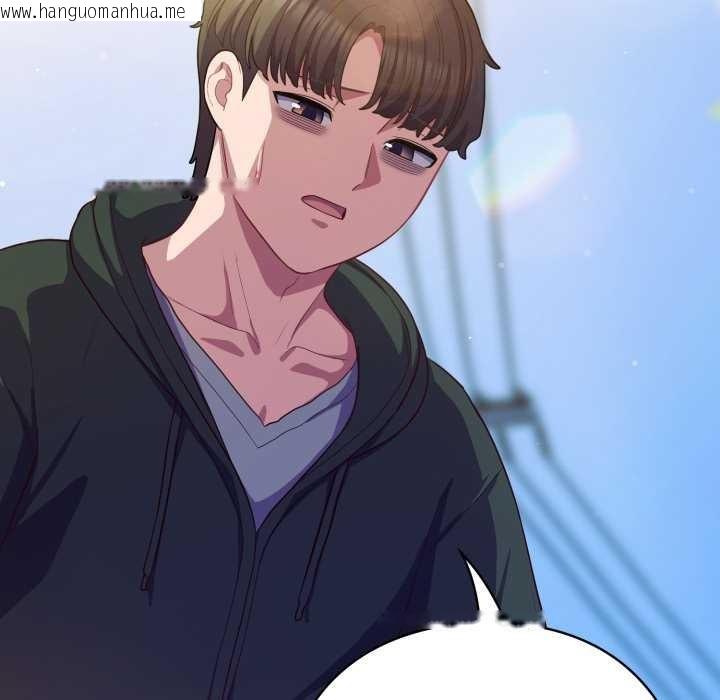 韩国漫画喵来的恋爱韩漫_喵来的恋爱-第39话在线免费阅读-韩国漫画-第119张图片