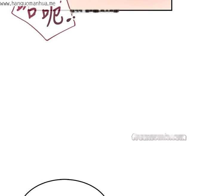 韩国漫画飞机杯女神连线中韩漫_飞机杯女神连线中-第33话-女神亲榨柠檬汁在线免费阅读-韩国漫画-第140张图片