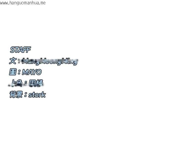 韩国漫画女神都在看这些?韩漫_女神都在看这些?-第56话-和变态学姐69在线免费阅读-韩国漫画-第146张图片