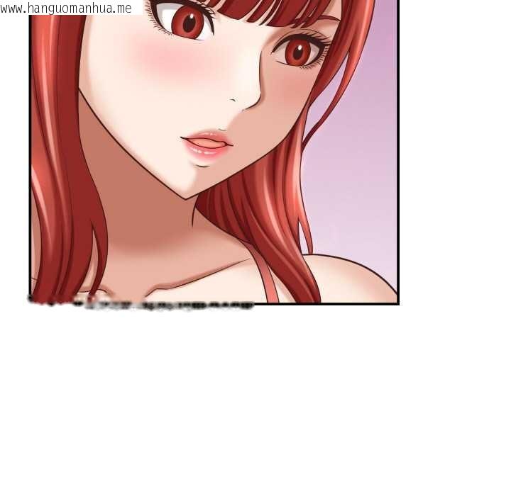 韩国漫画她们的夜晚属于我/与人妻有个秘密韩漫_她们的夜晚属于我/与人妻有个秘密-第12话在线免费阅读-韩国漫画-第5张图片