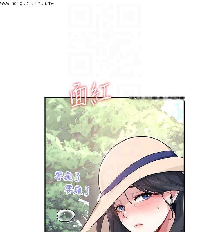 韩国漫画飞机杯女神连线中韩漫_飞机杯女神连线中-第33话-女神亲榨柠檬汁在线免费阅读-韩国漫画-第100张图片