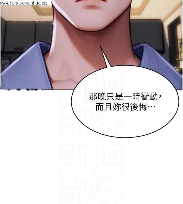 韩国漫画单身即纵欲韩漫_单身即纵欲-第22话-出卖肉体换老公前途在线免费阅读-韩国漫画-第89张图片