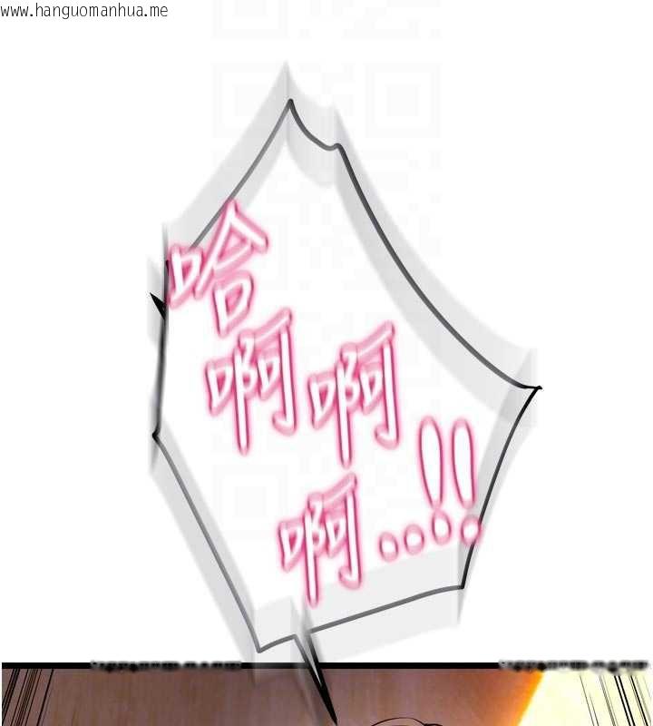 韩国漫画狱火重生韩漫_狱火重生-第38话-最后一项测验在线免费阅读-韩国漫画-第77张图片