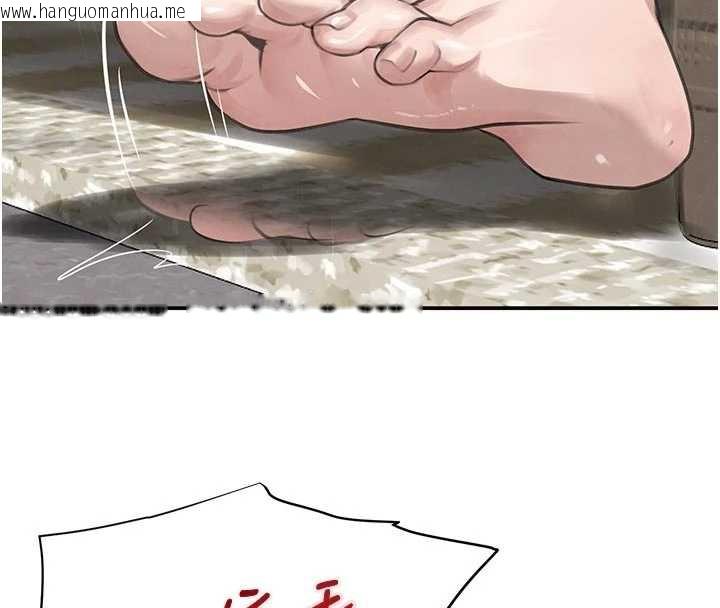 韩国漫画黑道千金韩漫_黑道千金-第53话-超强度快感折磨在线免费阅读-韩国漫画-第144张图片