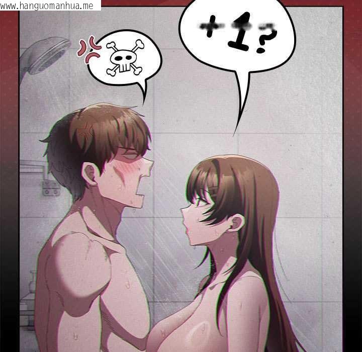 韩国漫画神圣陷阱韩漫_神圣陷阱-第15话在线免费阅读-韩国漫画-第165张图片