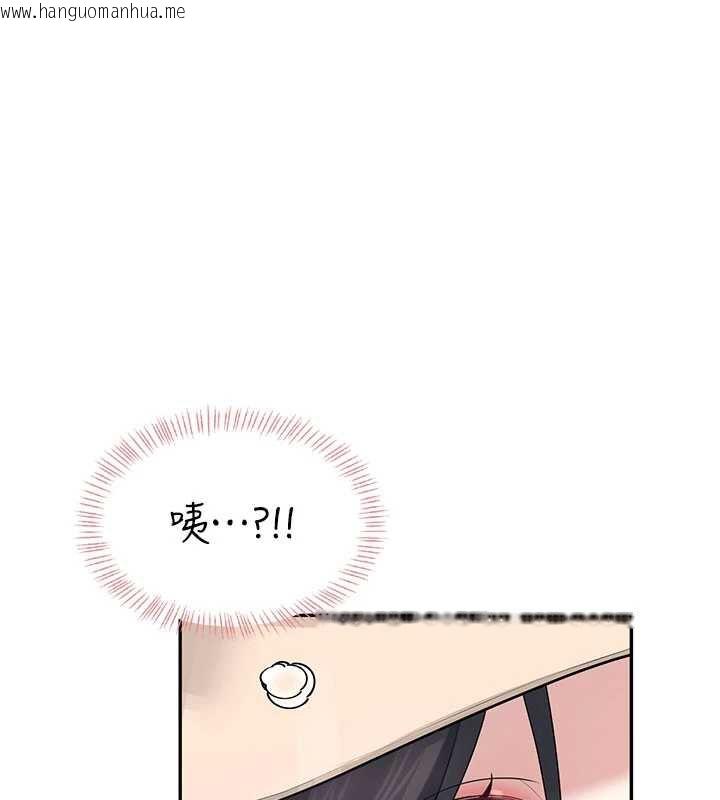 韩国漫画飞机杯女神连线中韩漫_飞机杯女神连线中-第33话-女神亲榨柠檬汁在线免费阅读-韩国漫画-第147张图片