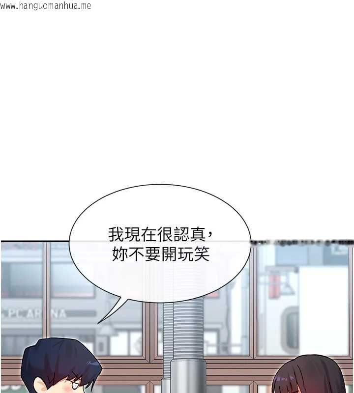 韩国漫画女神都在看这些?韩漫_女神都在看这些?-第56话-和变态学姐69在线免费阅读-韩国漫画-第7张图片