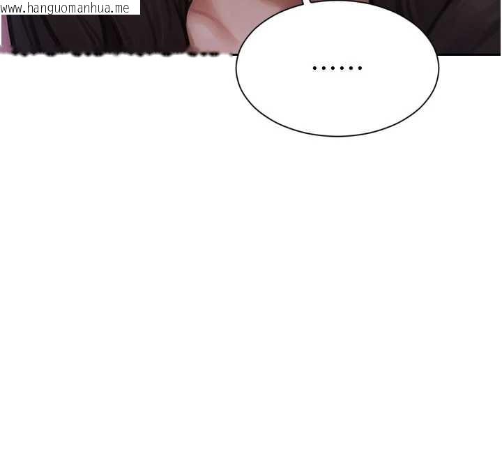 韩国漫画单身即纵欲韩漫_单身即纵欲-第22话-出卖肉体换老公前途在线免费阅读-韩国漫画-第96张图片