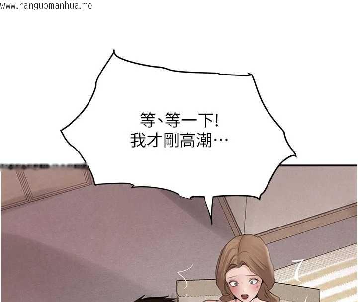 韩国漫画黑道千金韩漫_黑道千金-第53话-超强度快感折磨在线免费阅读-韩国漫画-第115张图片