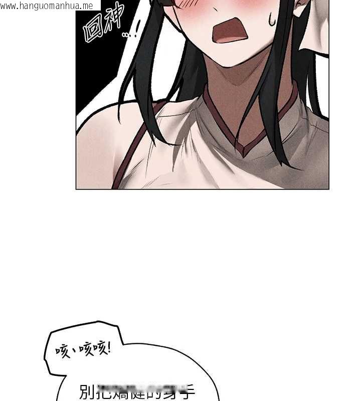 韩国漫画人妻猎人韩漫_人妻猎人-第101话-与两光弟子的「淫」色协议在线免费阅读-韩国漫画-第62张图片