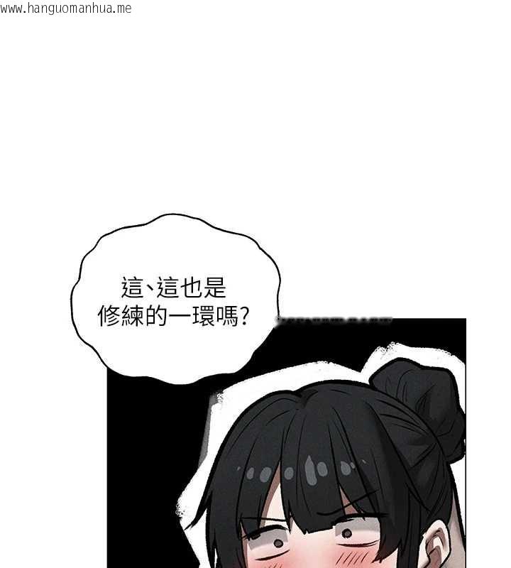 韩国漫画人妻猎人韩漫_人妻猎人-第101话-与两光弟子的「淫」色协议在线免费阅读-韩国漫画-第61张图片