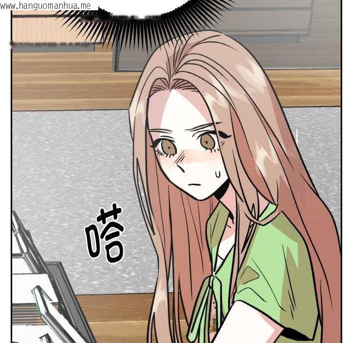 韩国漫画附属品少女的叛逆期韩漫_附属品少女的叛逆期-第20话在线免费阅读-韩国漫画-第107张图片