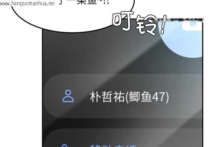 韩国漫画后宫之王韩漫_后宫之王-第55话在线免费阅读-韩国漫画-第4张图片