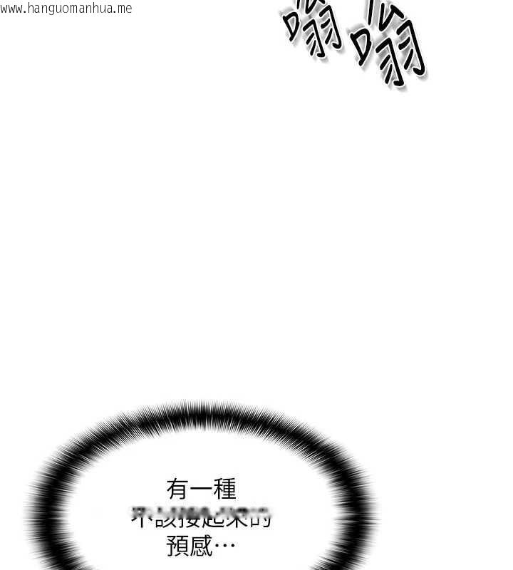 韩国漫画羞耻课堂韩漫_羞耻课堂-第8话-张这么开还装害羞在线免费阅读-韩国漫画-第13张图片