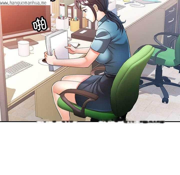 韩国漫画可以爱你吗韩漫_可以爱你吗-第74话在线免费阅读-韩国漫画-第113张图片