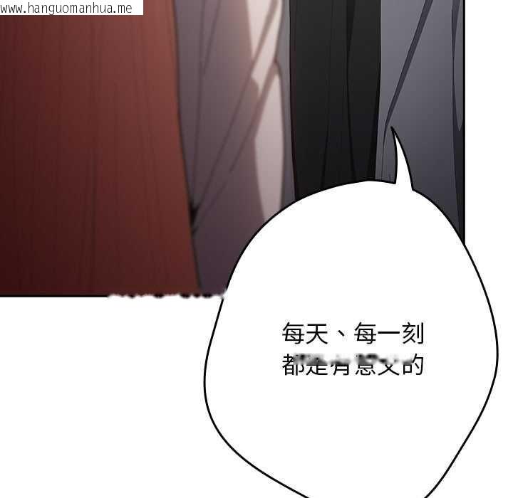 韩国漫画游戏不能这样玩/游戏规则我来定韩漫_游戏不能这样玩/游戏规则我来定-第121话在线免费阅读-韩国漫画-第157张图片