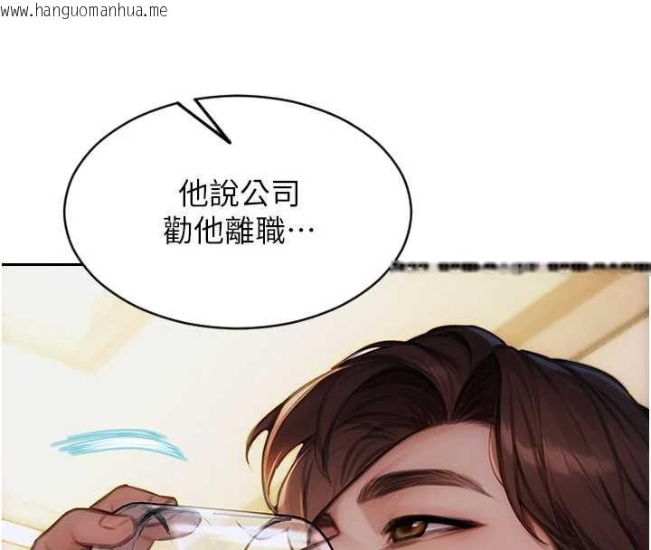 韩国漫画单身即纵欲韩漫_单身即纵欲-第22话-出卖肉体换老公前途在线免费阅读-韩国漫画-第29张图片