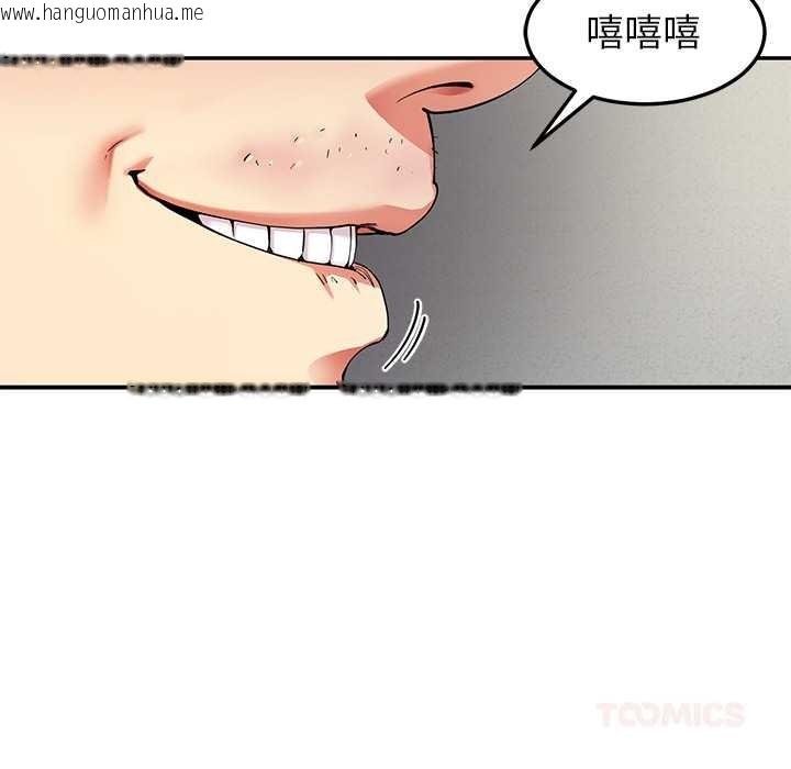 韩国漫画后宫之王韩漫_后宫之王-第55话在线免费阅读-韩国漫画-第21张图片