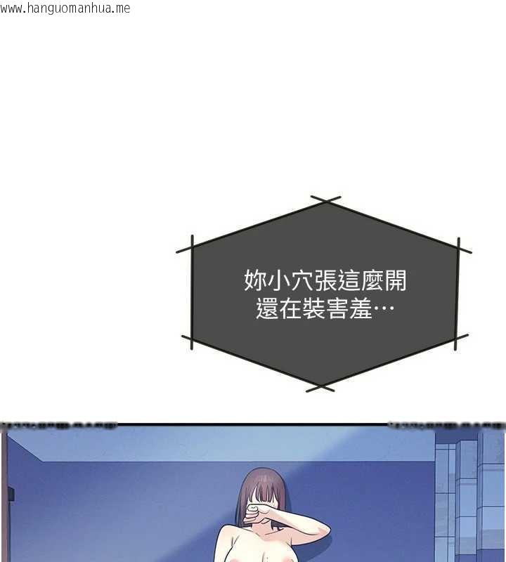 韩国漫画羞耻课堂韩漫_羞耻课堂-第8话-张这么开还装害羞在线免费阅读-韩国漫画-第131张图片