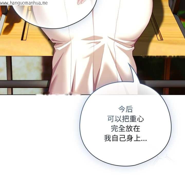 韩国漫画喵来的恋爱韩漫_喵来的恋爱-第39话在线免费阅读-韩国漫画-第62张图片