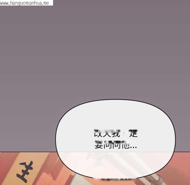 韩国漫画缺德邻居难相处韩漫_缺德邻居难相处-第54话在线免费阅读-韩国漫画-第149张图片