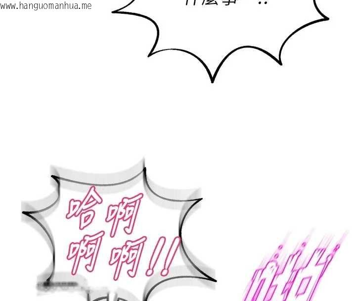 韩国漫画狱火重生韩漫_狱火重生-第38话-最后一项测验在线免费阅读-韩国漫画-第68张图片