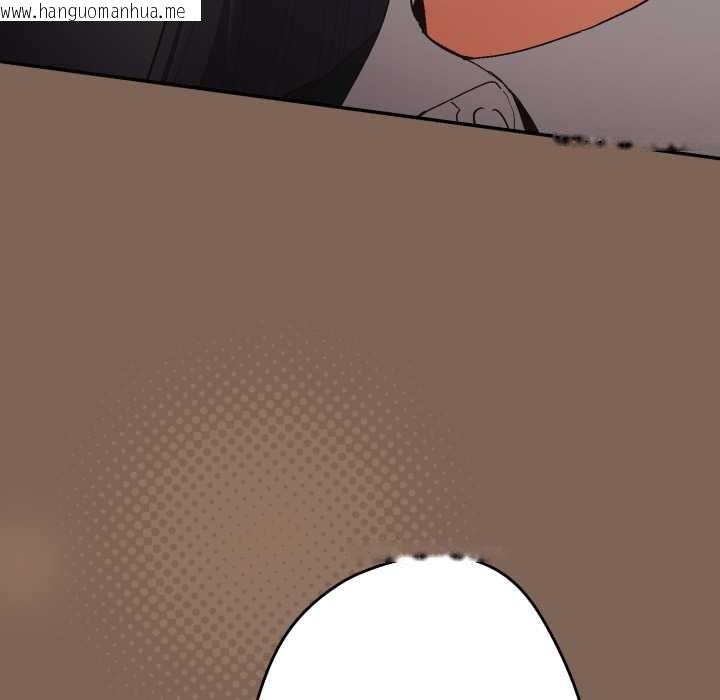 韩国漫画游戏不能这样玩/游戏规则我来定韩漫_游戏不能这样玩/游戏规则我来定-第121话在线免费阅读-韩国漫画-第43张图片