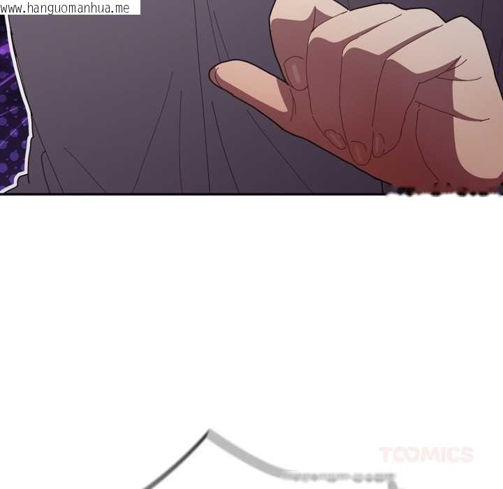 韩国漫画游戏不能这样玩/游戏规则我来定韩漫_游戏不能这样玩/游戏规则我来定-第121话在线免费阅读-韩国漫画-第114张图片